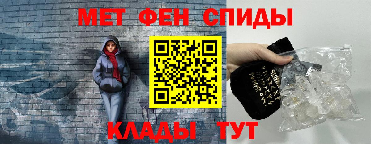 Серпухов  Amphetamine  Вход с VPN  АМФЕТАМИН 98% 