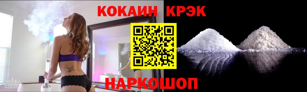 Серпухов  КОКАИН Columbia  КОКАИН Перу  Вход с VPN 