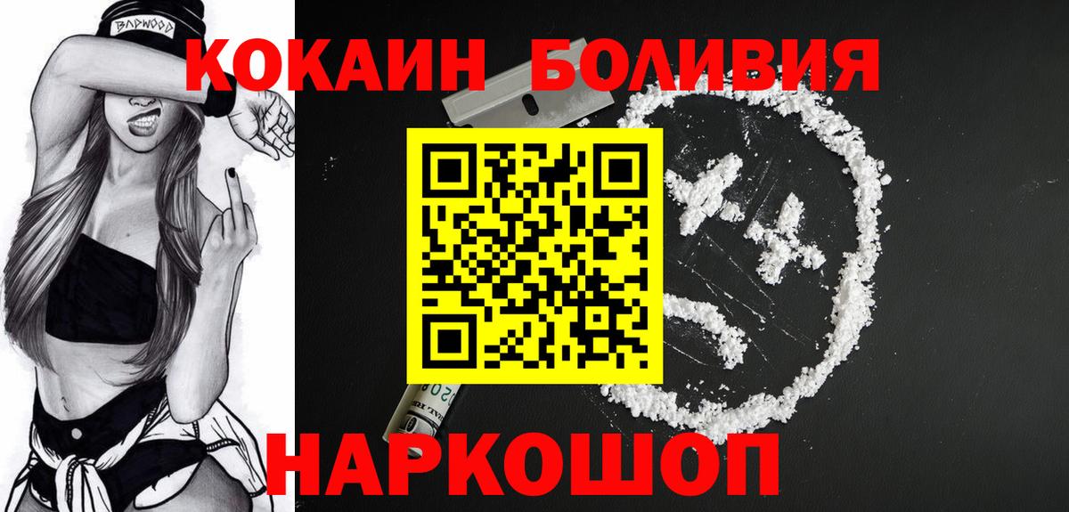 COCAIN 98% Серпухов