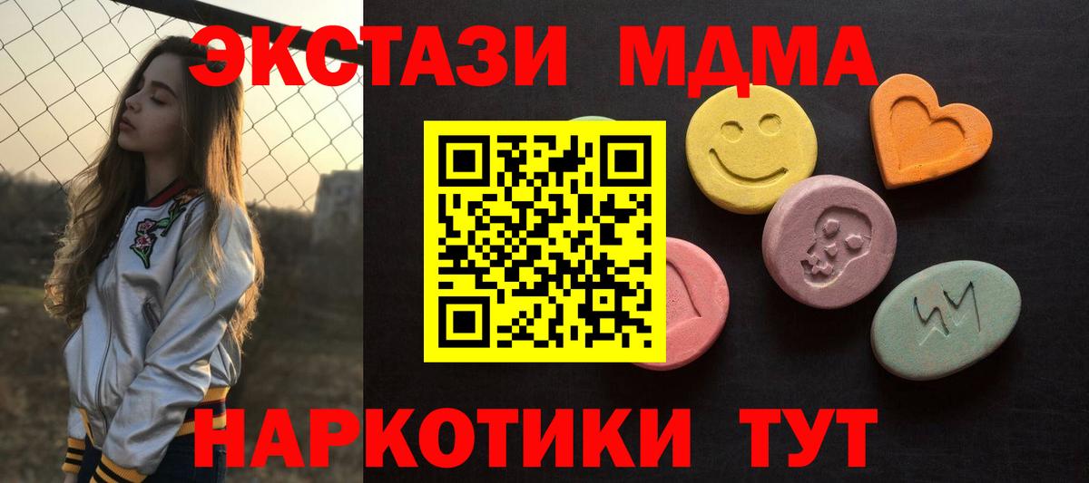 Экстази VHQ  Ecstasy  Серпухов  Вход с VPN 
