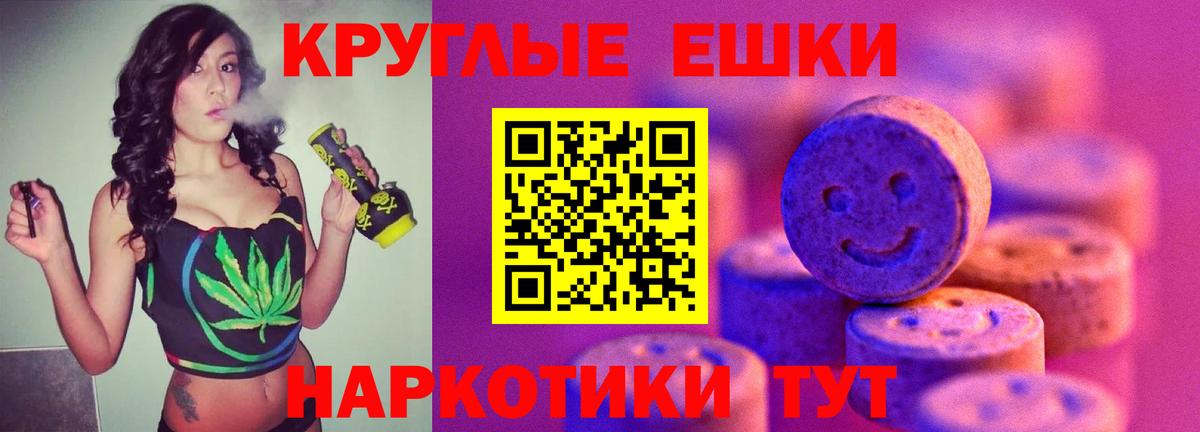 Ecstasy 280 MDMA Серпухов