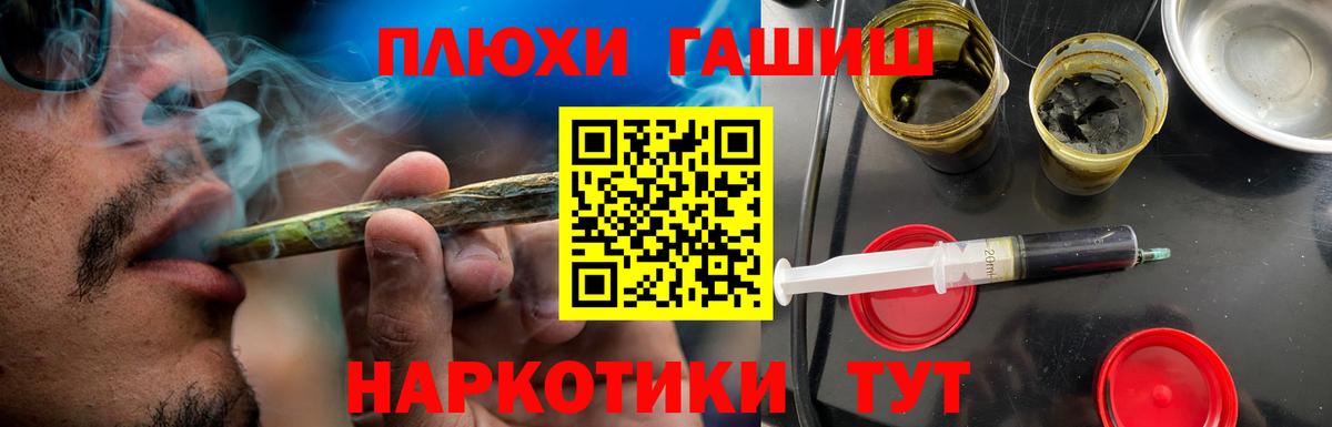 ГАШ Premium Серпухов