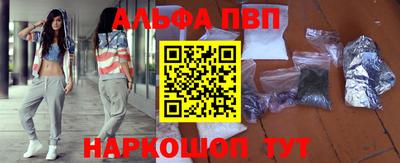 марихуана Пенза