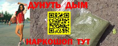 героин Первоуральск