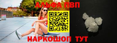 гашик Пыть-Ях