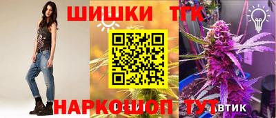 дистиллят марихуана Партизанск