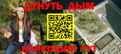 дистиллят марихуана Партизанск