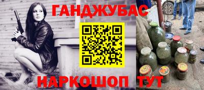дистиллят марихуана Партизанск