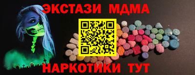 дистиллят марихуана Партизанск