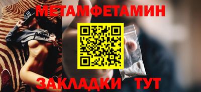 мяу мяу кристалл Пушкино