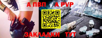 гашик Пыть-Ях