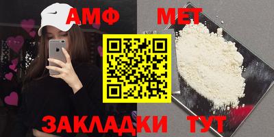 марихуана Пенза