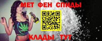 мяу мяу кристалл Пушкино
