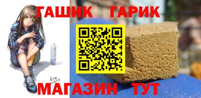 дистиллят марихуана Партизанск