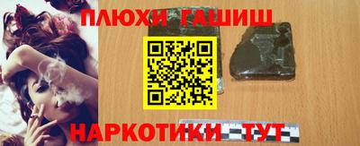 марихуана Пенза