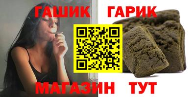 дистиллят марихуана Партизанск