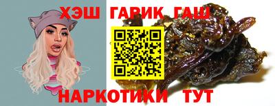дистиллят марихуана Партизанск