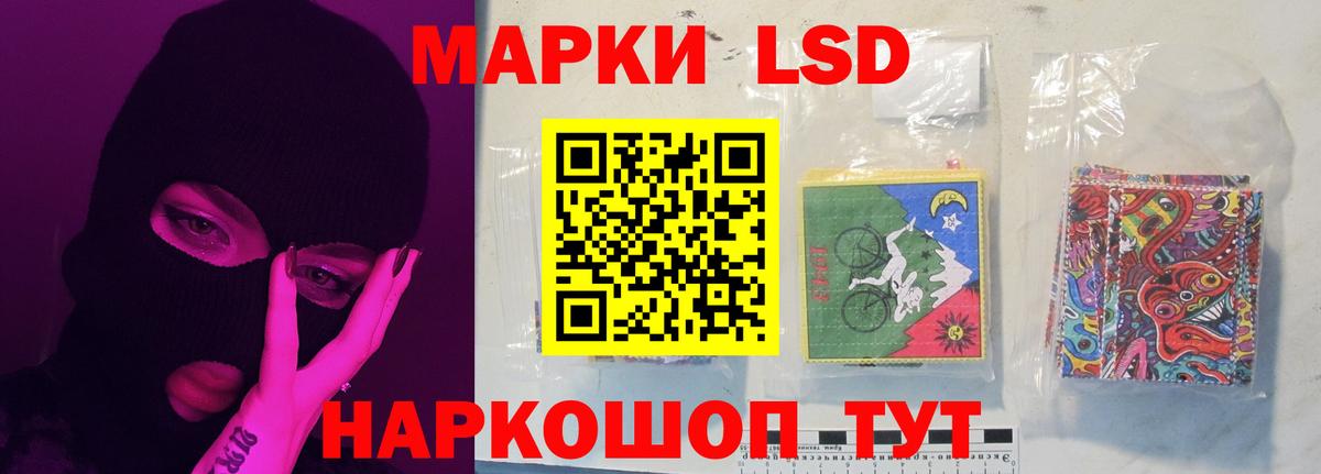   зеркало  ЛСД экстази ecstasy  Вход с VPN  Серпухов  LSD-25 экстази 