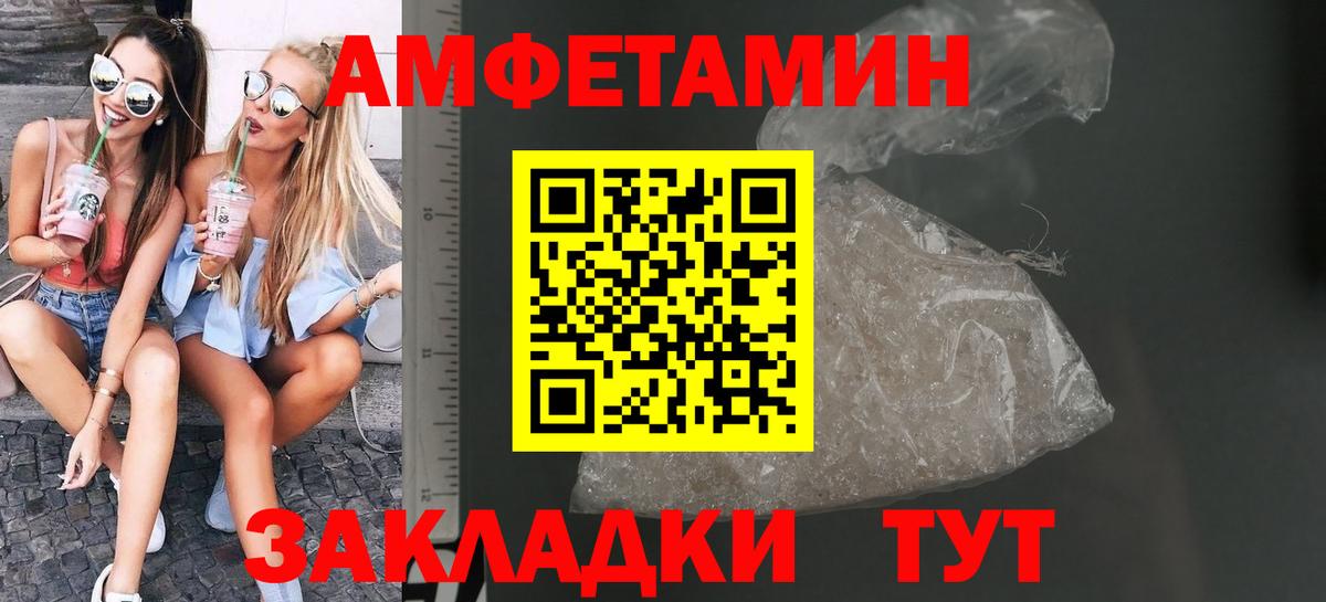 Серпухов  Первитин винт  Вход с VPN  Первитин винт 