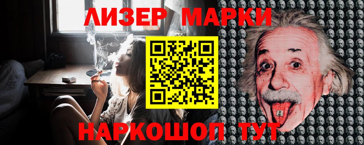 Псилоцибиновые грибы Серпухов