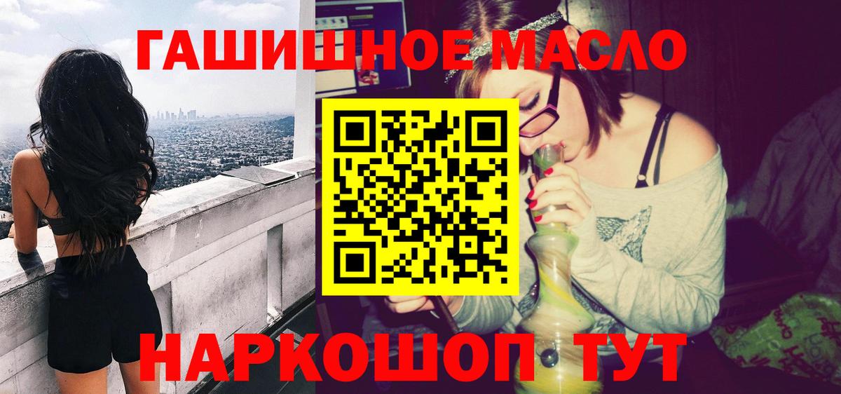 ТГК вейп с тгк Серпухов