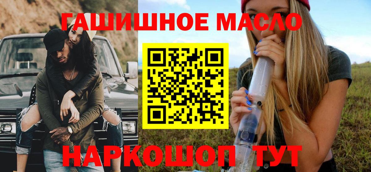 ТГК вейп  Вход с VPN  omg зеркало  где можно купить наркотик  ТГК вейп с тгк  Серпухов 