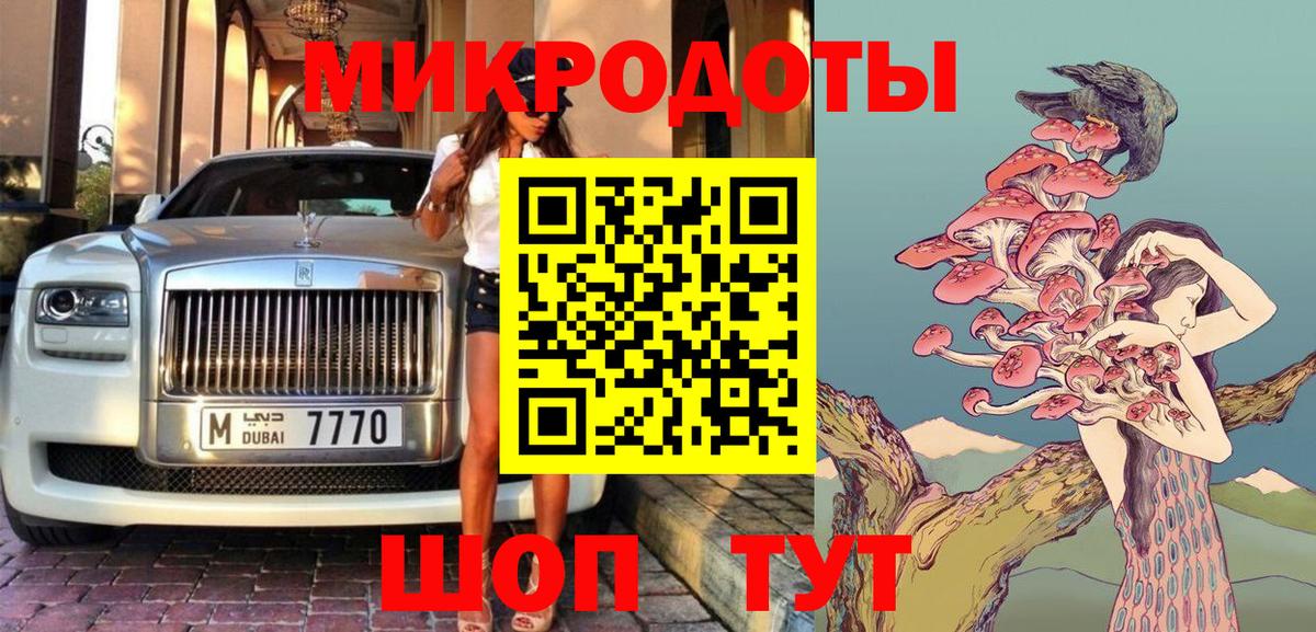 МЕФ   A-PVP СОЛЬ кристаллы  Вход с VPN  ГАШИШ  Серпухов  Каннабис 